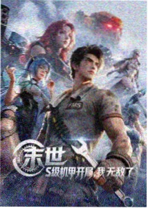 母亲的秘密 概念设计 红围巾